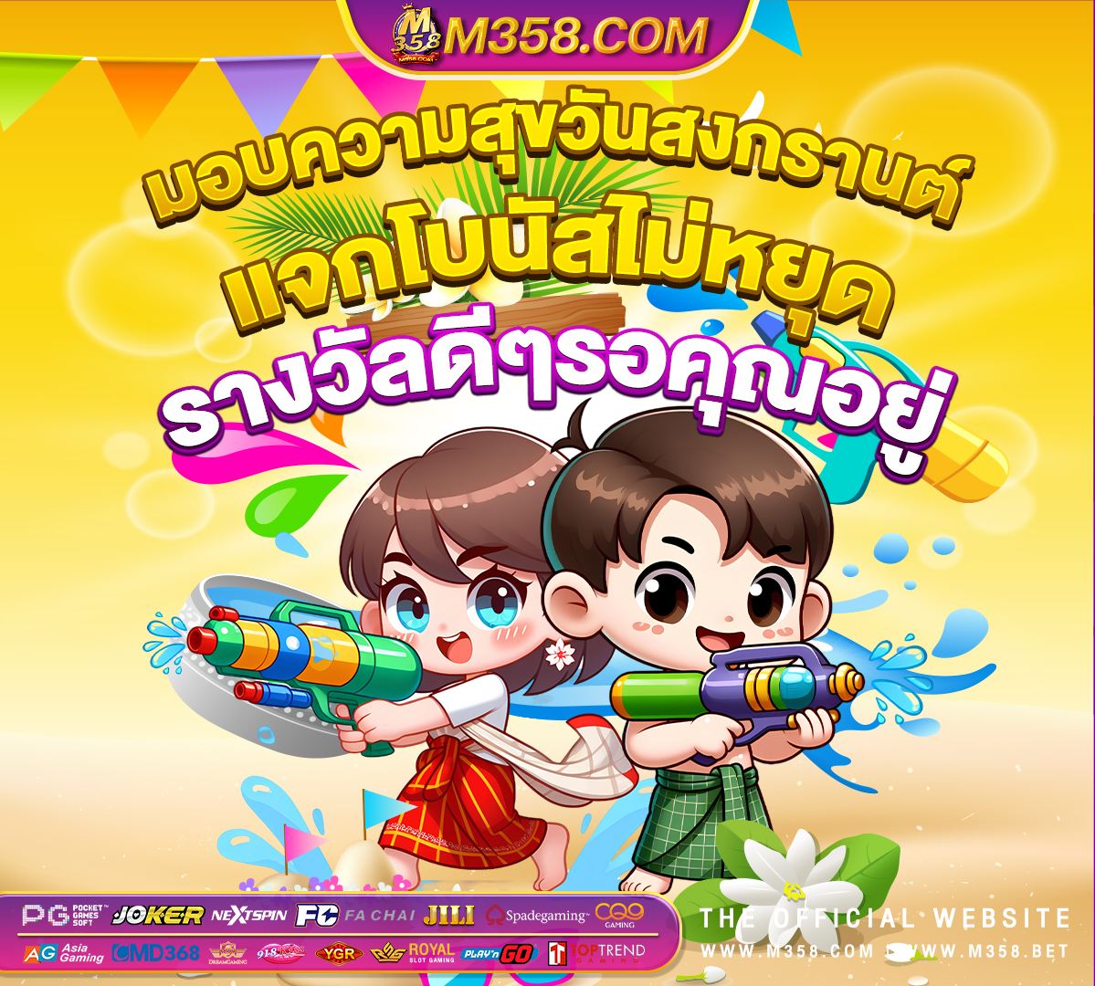 pg slot เครดิตฟรี50 what is ug and pg